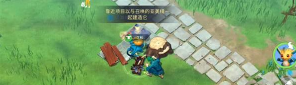 ���������ֻ�������(Amikin Village)