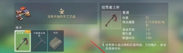 ���������ֻ�������(Amikin Village)