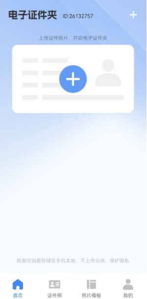 ֤��С����app�ٷ�������