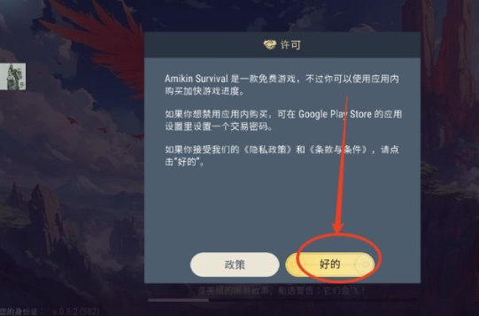 ���������ֻ�������(Amikin Village)