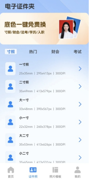 ֤��С����app�ٷ�������