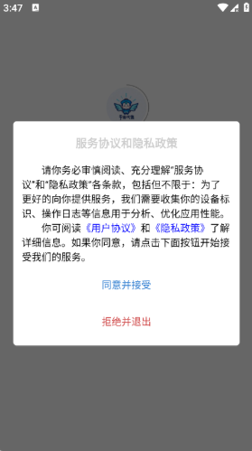 ǧ������app����