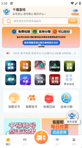 ǧ������app����