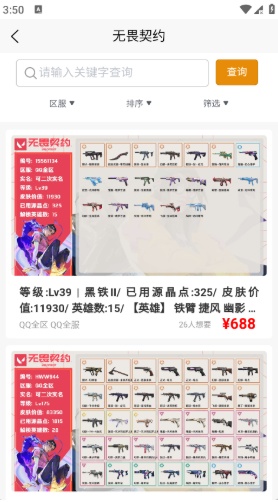 ǧ������app����