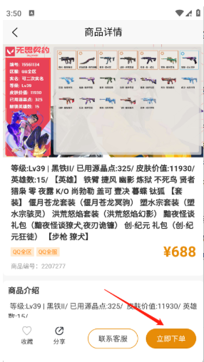 ǧ������app����