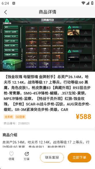 ǧ������app����