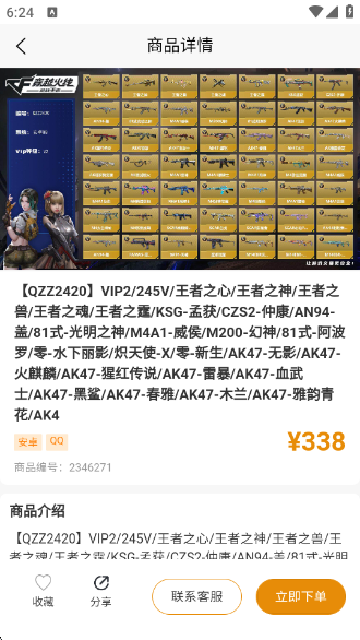 ǧ������app����