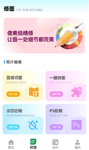 ��Ƭ�˾���ʦ�������°�