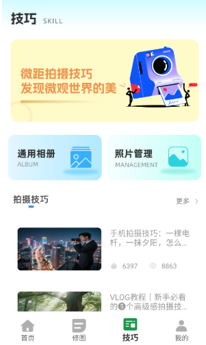 ��Ƭ�˾���ʦ�������°�