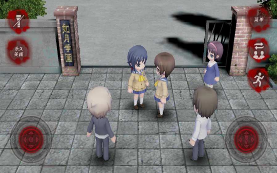 ʬ���ɶ�����(CorpseParty)