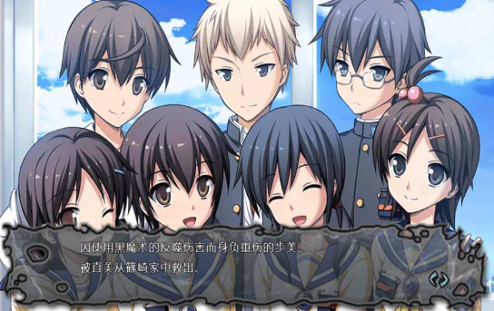 ʬ���ɶ�����(CorpseParty)
