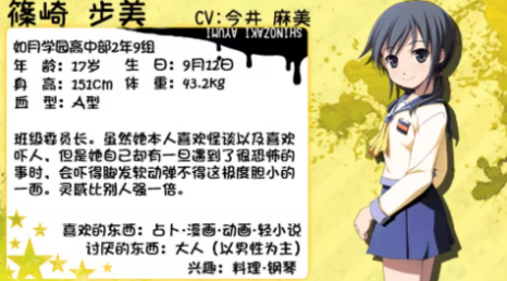 ʬ���ɶ�����(CorpseParty)