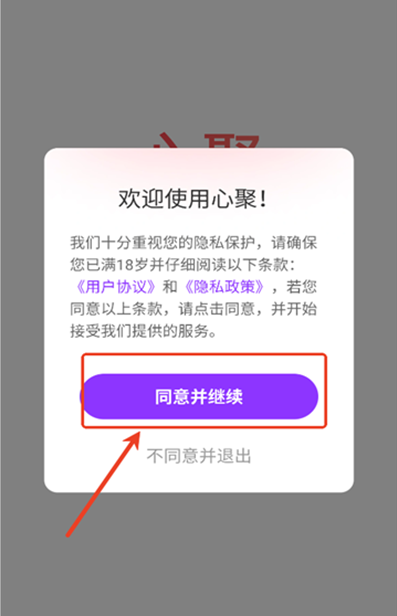 �ľ۽��Ѱ�׿������