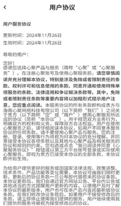 �ľ۽��Ѱ�׿������