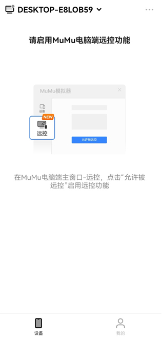 ����MuMu���°�����