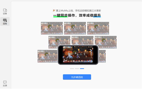 ����MuMu���°�����