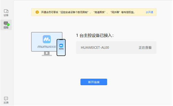 ����MuMu���°�����