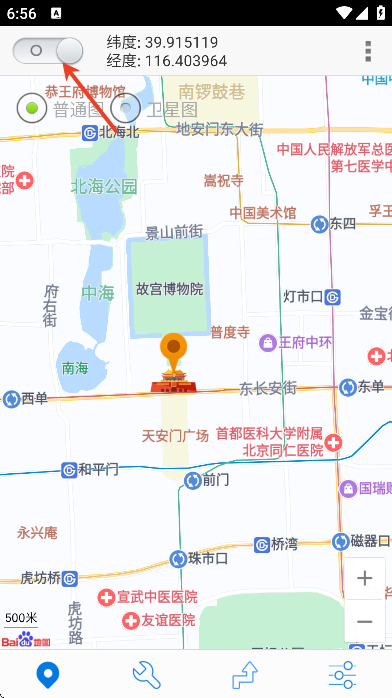 ������app�ٷ�����