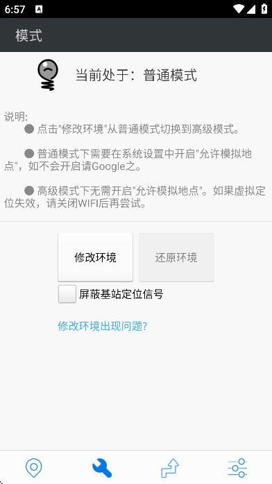 ������app�ٷ�����