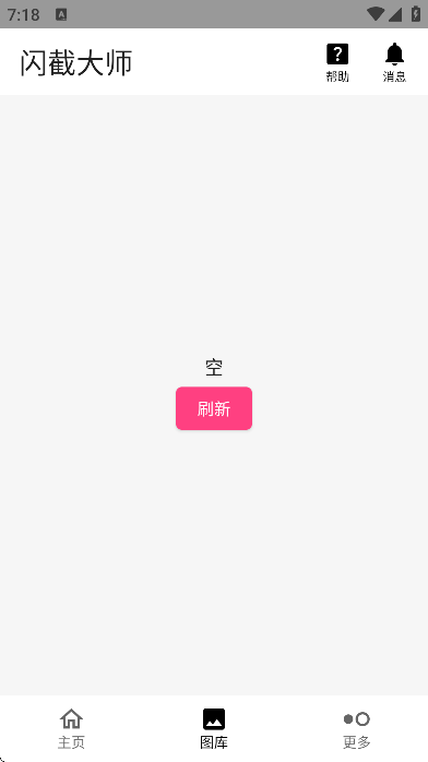 ���ش�ʦ���°�