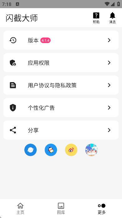 ���ش�ʦ���°�