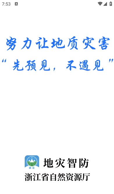 �����Ƿ�APP�ٷ�����