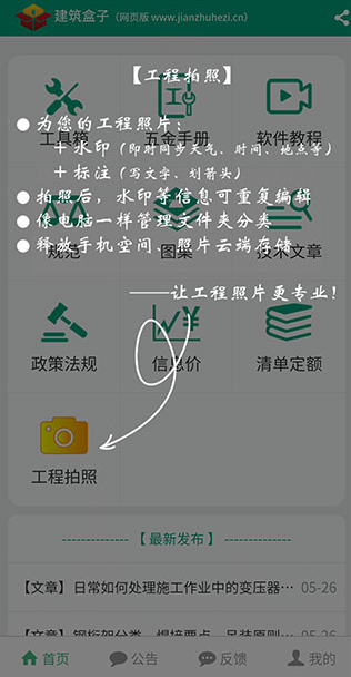 ���������ֻ�������