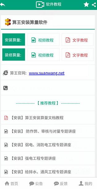 ���������ֻ�������