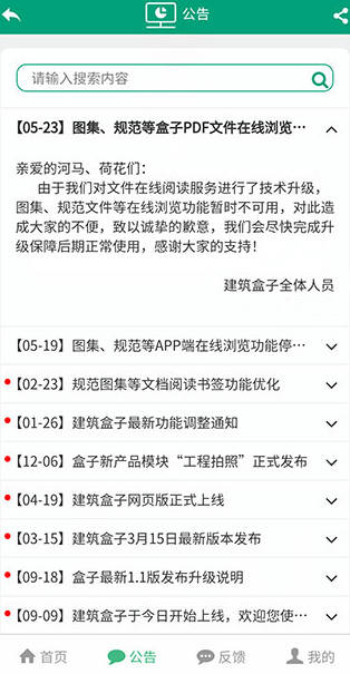 ���������ֻ�������