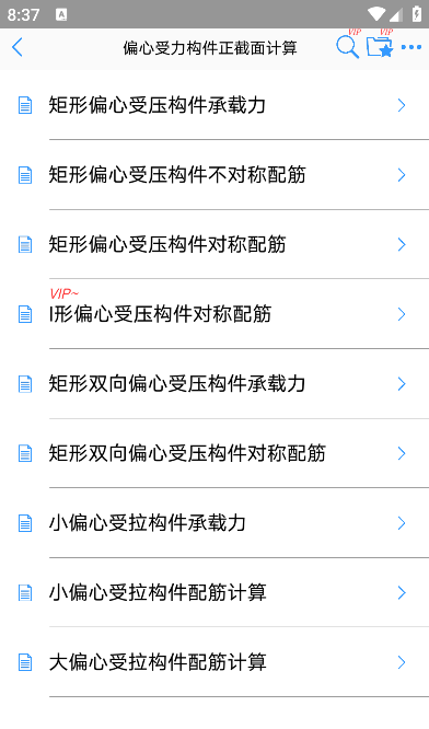 ��������ʦapp�ٷ���