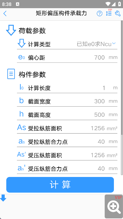 ��������ʦapp�ٷ���