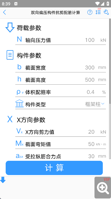 ��������ʦapp�ٷ���