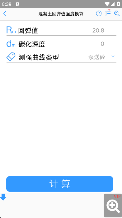 ��������ʦapp�ٷ���