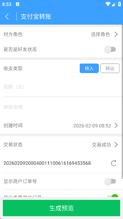 ��ͼ���ٷ�����