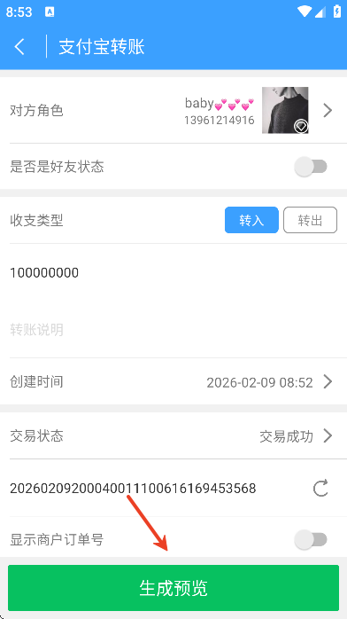 ��ͼ���ٷ�����