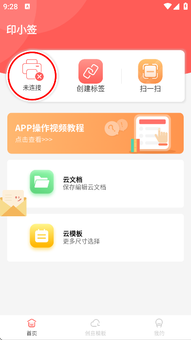 ӡСǩ�����������°�