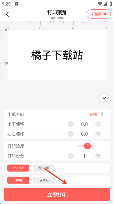 ӡСǩ�����������°�