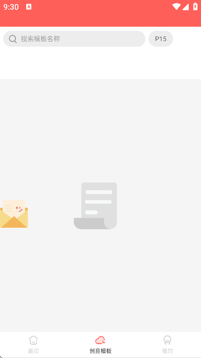 ӡСǩ�����������°�