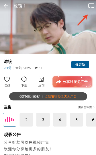 �Ʒ�ӰԺapp��Ѱ�