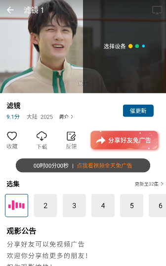 �Ʒ�ӰԺapp��Ѱ�