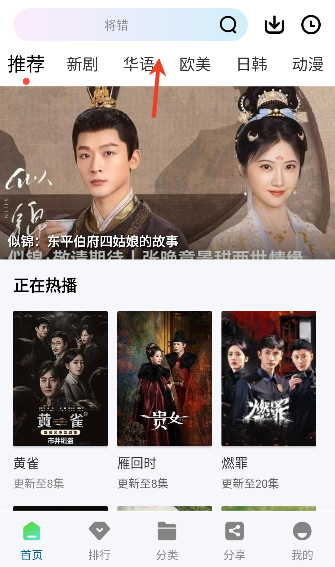 �Ʒ�ӰԺapp��Ѱ�