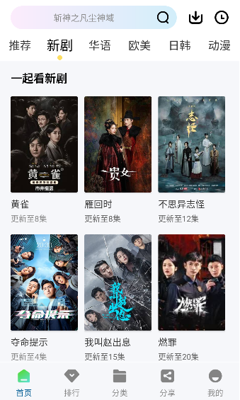 �Ʒ�ӰԺapp��Ѱ�