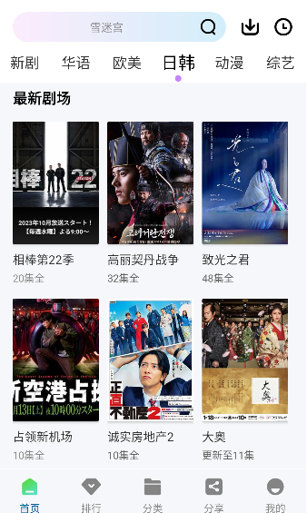 �Ʒ�ӰԺapp��Ѱ�