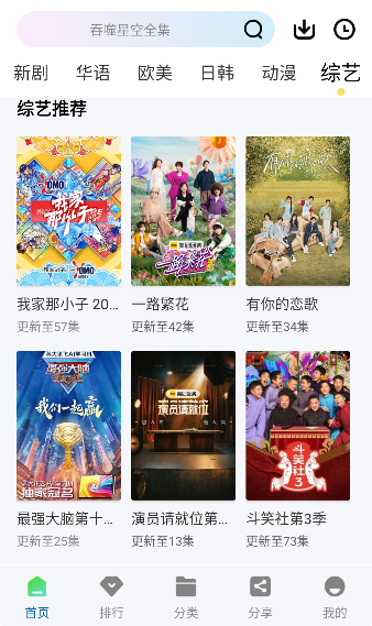 �Ʒ�ӰԺapp��Ѱ�