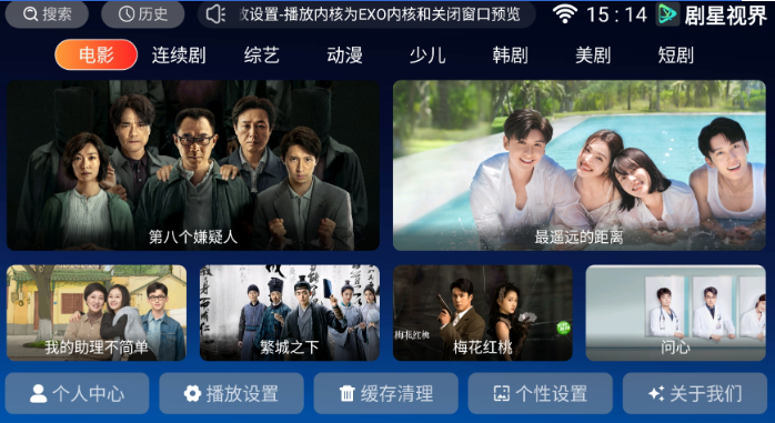 �����ӽ�tv������