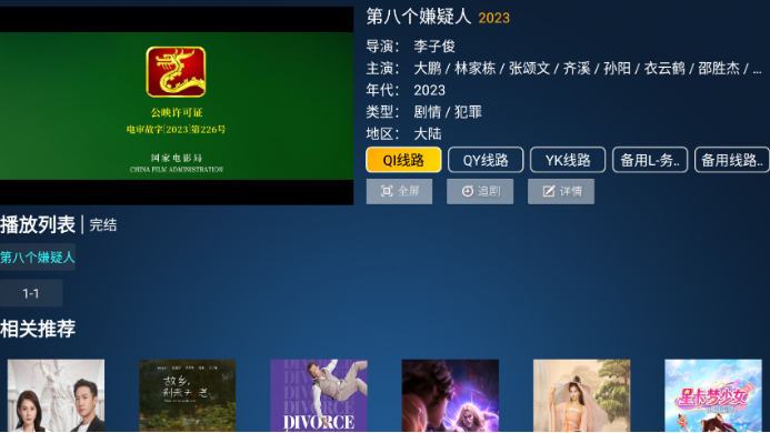 �����ӽ�tv������