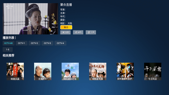 �����ӽ�tv������