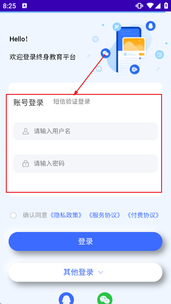 ��������ƽ̨������ذ�װ�ֻ���