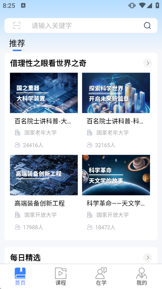 ��������ƽ̨������ذ�װ�ֻ���