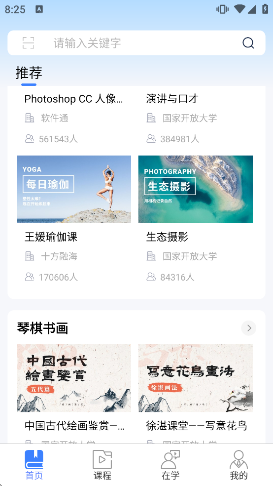 ��������ƽ̨������ذ�װ�ֻ���